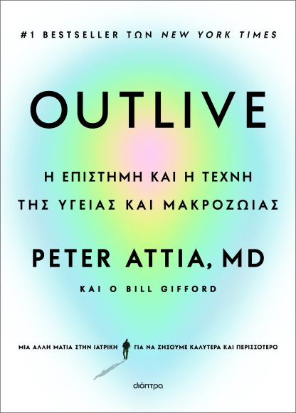 Outlive