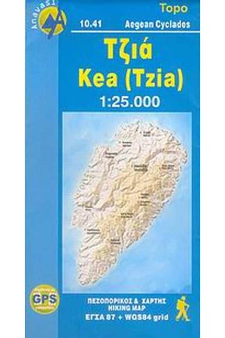 Τζιά