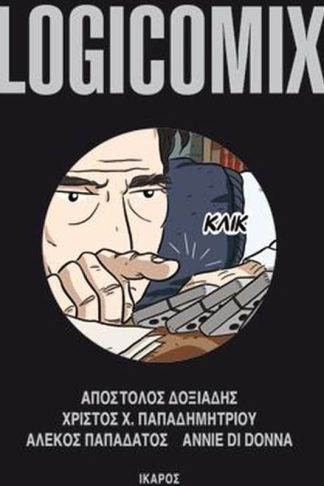 Logicomix