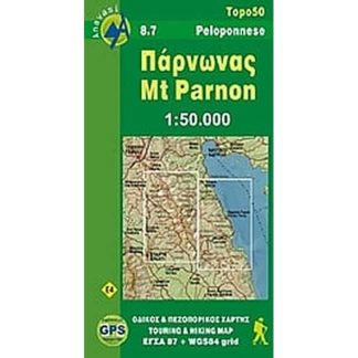 Πάρνωνας
