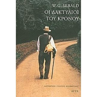 Οι δακτύλιοι του Κρόνου