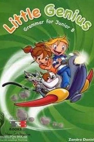 Little Genius Grammar Junior B Students Book
