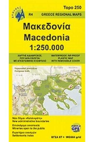 Μακεδονία