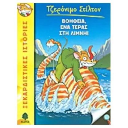 Βοήθεια