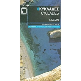 Κυκλάδες