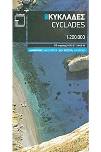 Κυκλάδες