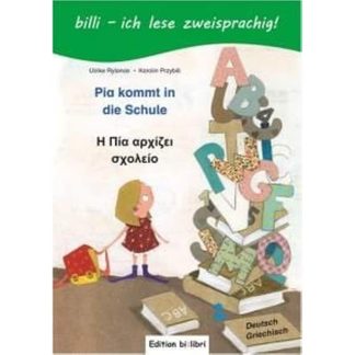 Pia Kommt In Die Schule