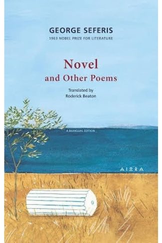 Novel and Other Poems