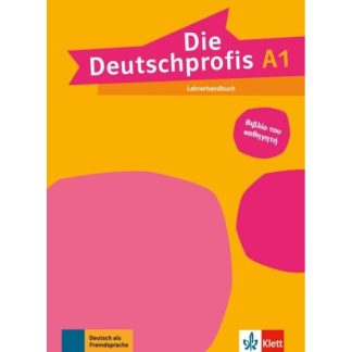 Die Deutschprofis A1 Lehrerhandbuch (Ελληνική Έκδοση)