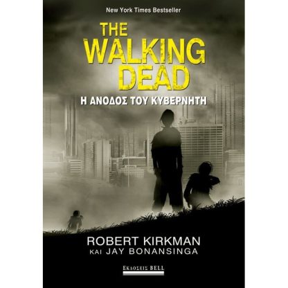 The Walking Dead - Η Άνοδος του Κυβερνήτη