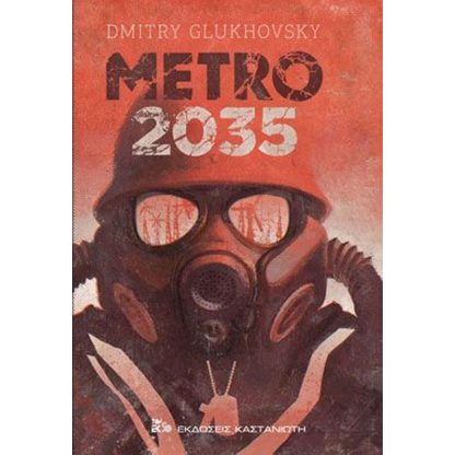 Metro 2035