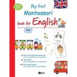 My First Montessori Book for English