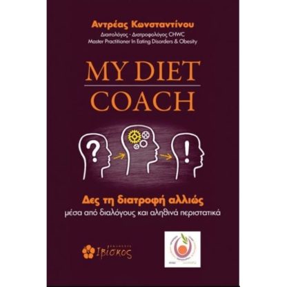 My diet coach