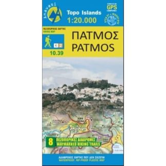Πάτμος