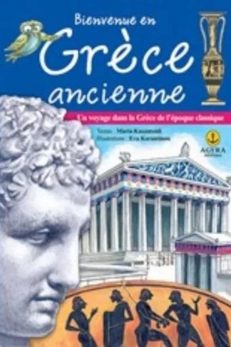 Bienvenue en Grèce ancienne