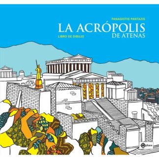 Η Ακρόπολη της Αθήνας