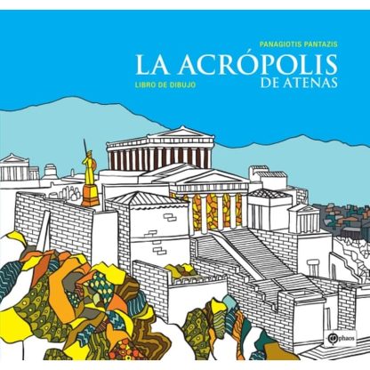 Η Ακρόπολη της Αθήνας