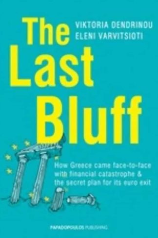The last bluff