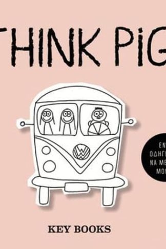 Think Pig 2