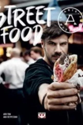 Street Food
