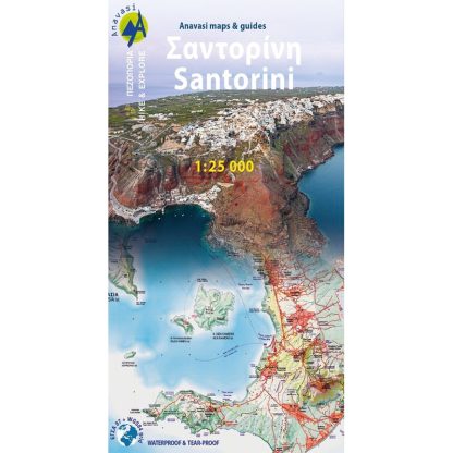 Σαντορίνη Θηρασιά Χάρτης 1-25.000
