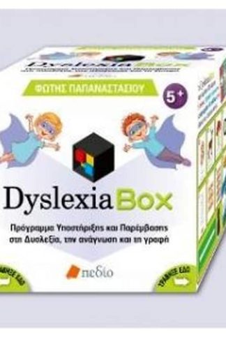 Dyslexia box