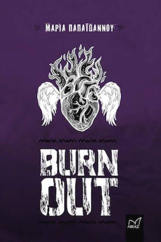 Burn out