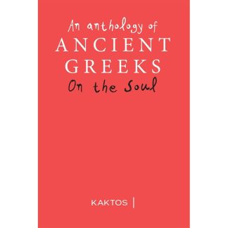An Anthology οn the Soul