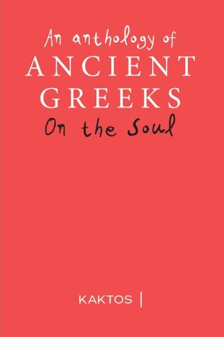 An Anthology οn the Soul