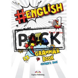 English 1 Grammar Book (+Digibooks App)
