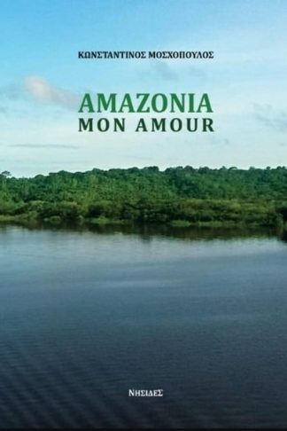 Amazonia