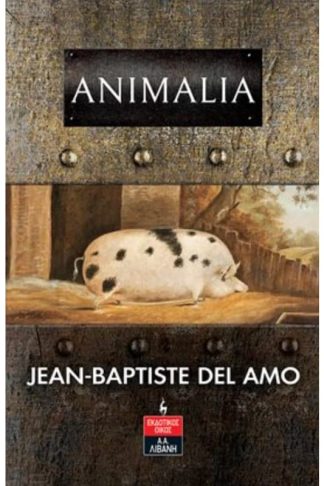 Animalia