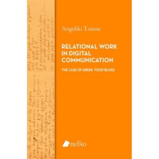 Relational work in digital communication