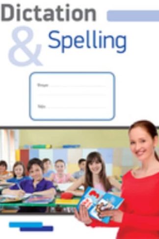 Dictation Spelling Τετράδιο