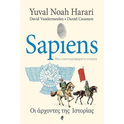 Sapiens