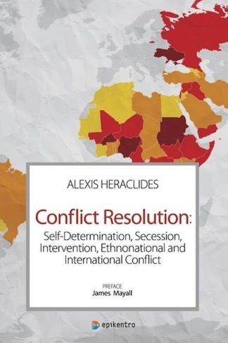 Conflict Resolution