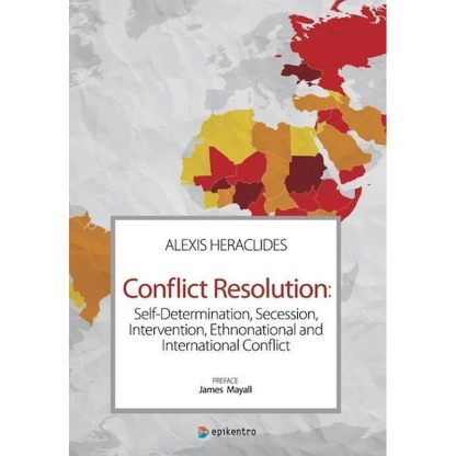 Conflict Resolution