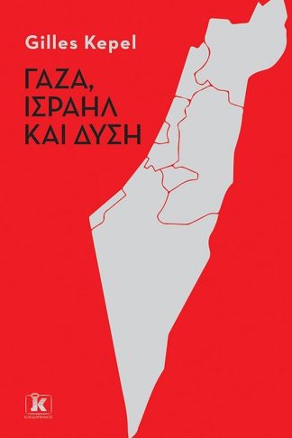 Γάζα