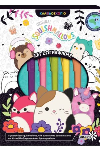Squishmallows - Καλειδοσκόπιο Σετ ζωγραφικής