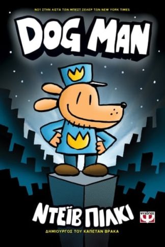Dog man
