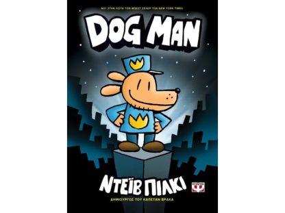 Dog man