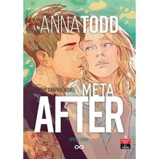 Μετά - After. The Graphic Novel