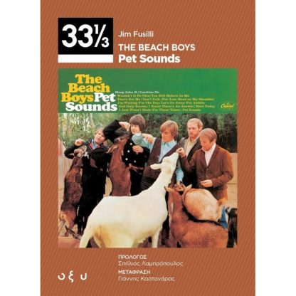 Beach Boys – Pet Sounds 33 1/3