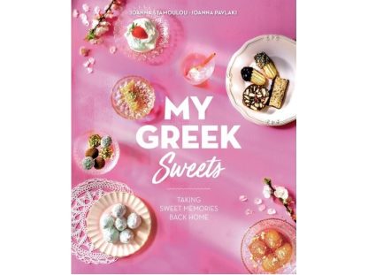My Greek Sweets
