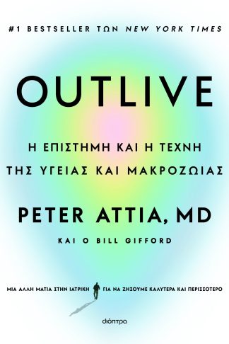 Outlive
