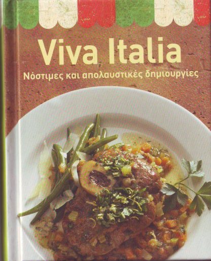 VIVA ITALIA