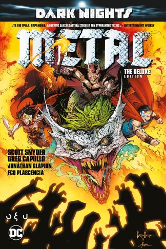 Dark Nights - Metal (Deluxe Edition)