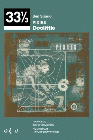 33 1/3 Pixies - Doolitle