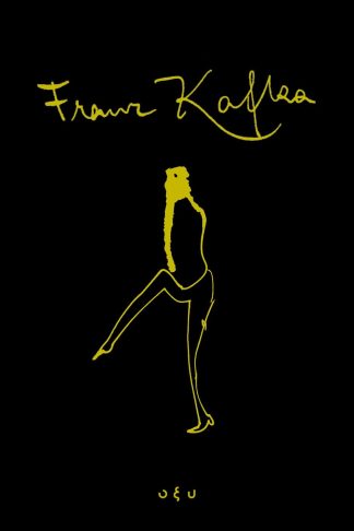 Franz Kafka - Τα Σχέδια