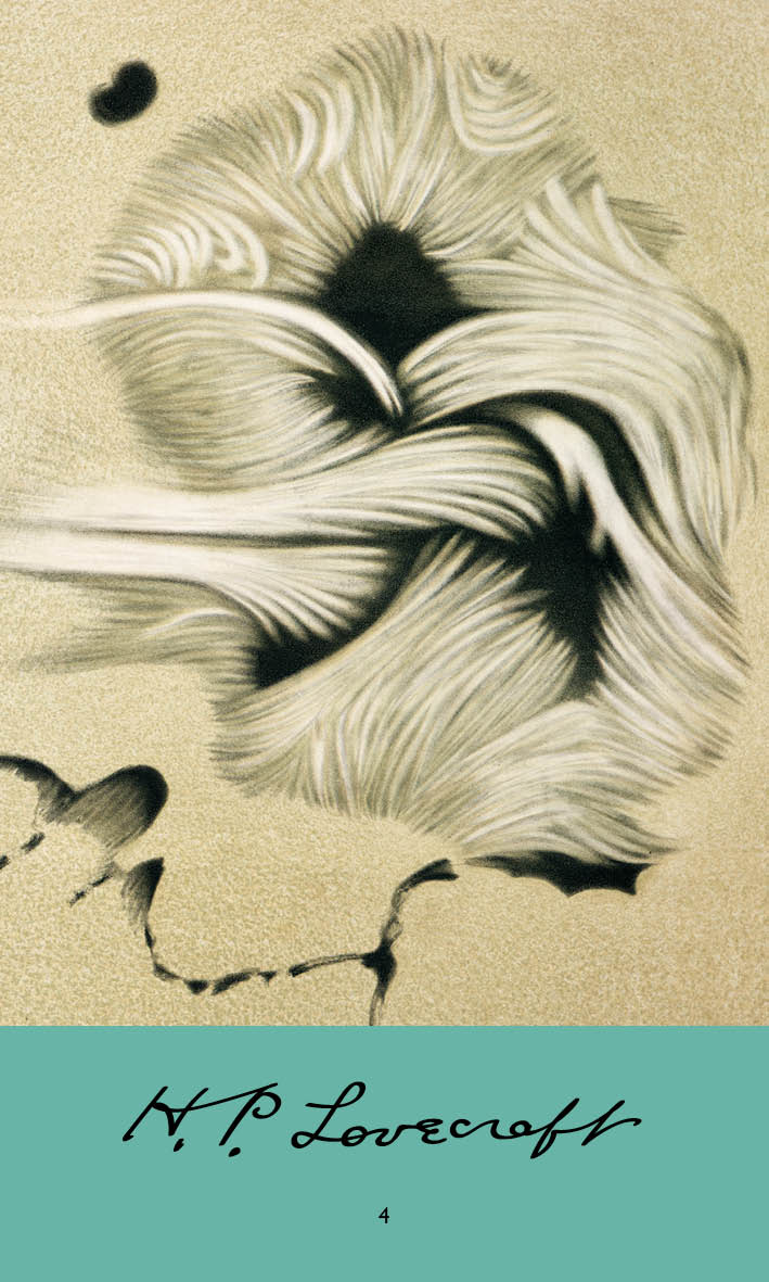 H.P. Lovecraft #4 - Τρόμος στο Ντάνγουιτς